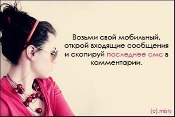 http://cs1059.vkontakte.ru/u511525/598666/x_43233f25.jpg